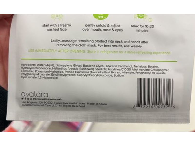 Avatara Avobravo Soothing Mask, Avocado, 0.7 fl oz/21 mL