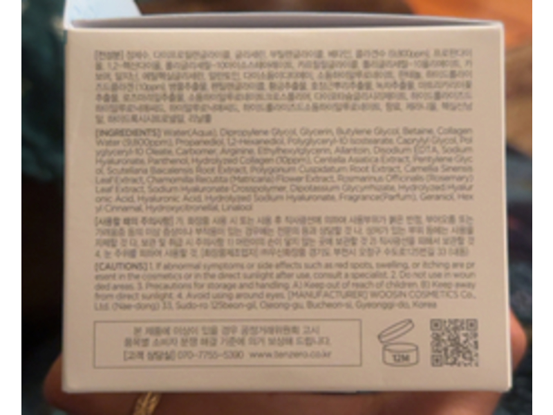 Tenzero Moisture Collagen Toner Pad, 5.64 oz/160g, 70 Pads