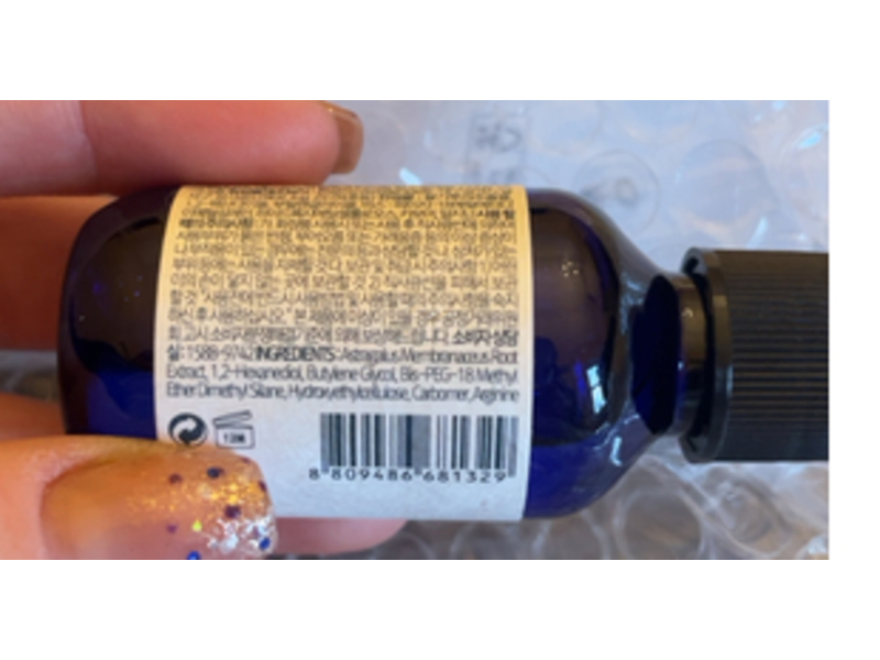 Pyunkang Yul Essence Toner, 1.01 fl oz/30 mL