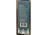 Prime Prometics PrimeWand Nude, Nude, 0.28 oz/8 g - thumbnail 4