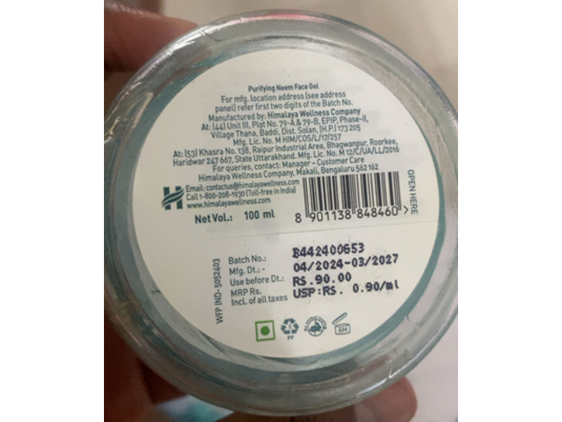 Himalaya Purifying Face Gel, Neem, 100 mL