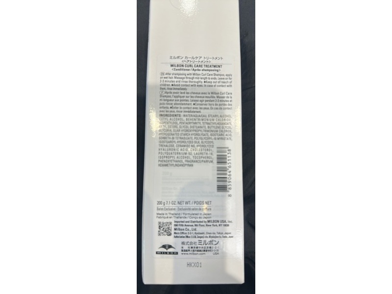 Milbon Curl Care Treatment Conditioner, 7.1 oz/200 g