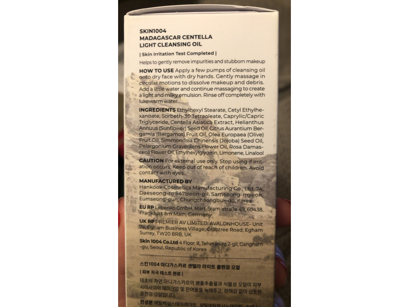 Skin1004 Madagascar Centella Light Cleansing Oil, 6.76 fl oz/200mL