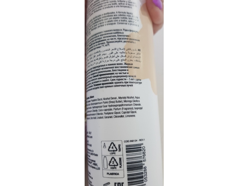 360 Be Fill Lamellar Water Balm, 8.45 fl oz/250 mL