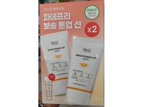 Dr.G Brightening UP Sun+ Set, SPF 50+ PA+++ - Image 2