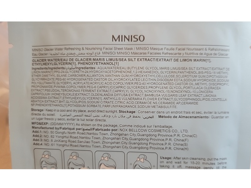 Miniso Facial Sheet Mask, 0.95 fl oz/28 mL