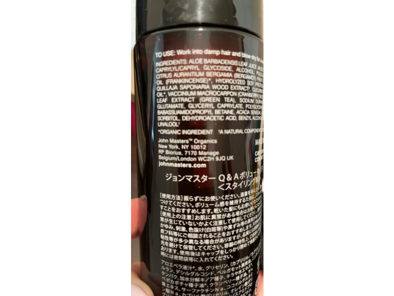 John Masters Organics Volumizing Foam, Quinoa & Acacia Gum, 5.2 fl oz/154 mL