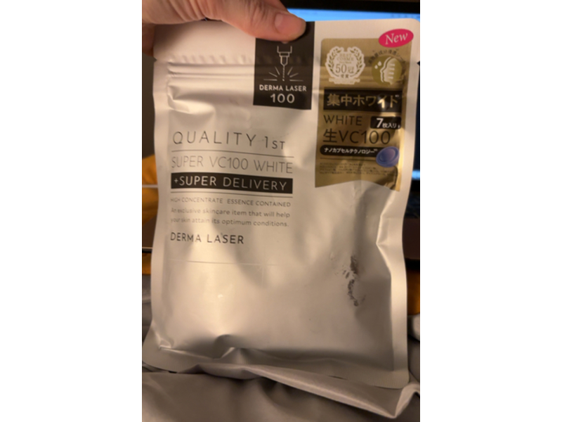 Quality 1st Derma Laser Mask, White Super VC100, 7 Count