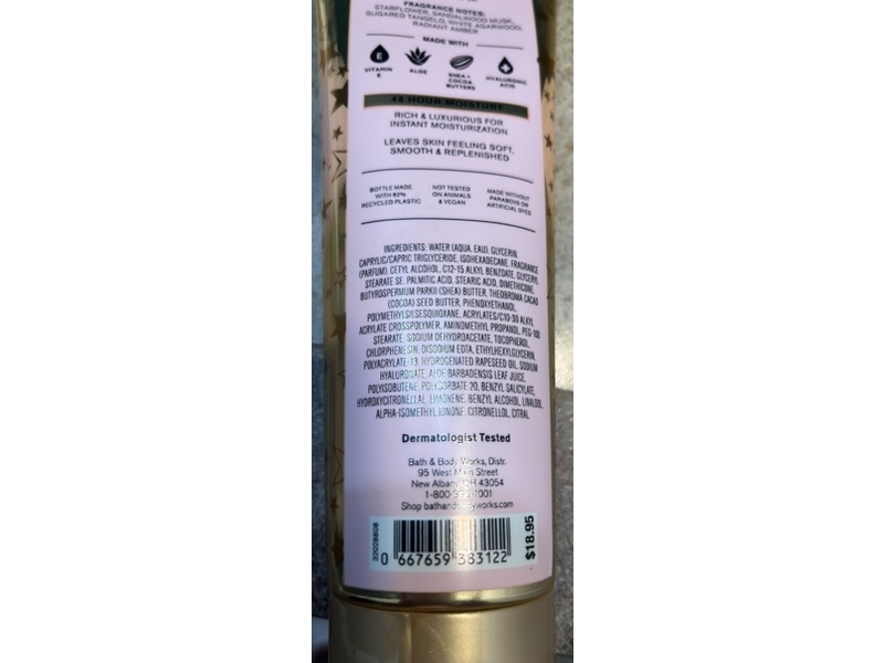 Bath & Body Works Ultimate Hydration Body Cream, In The Stars, 8 oz/226 g