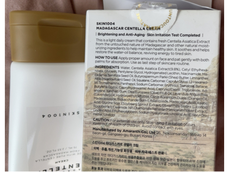 Skin1004 Madagascar Centella Cream, Pure Centella, 2.53 fl oz/75 mL