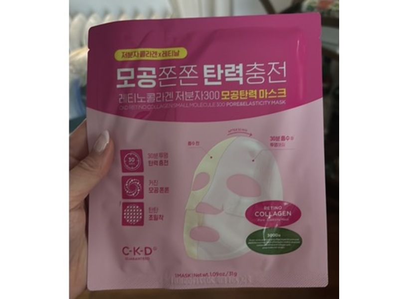 CKD Retino Collagen Small Molecule 300 Pore & Elasticity Mask, 1.09 oz/31 g. 1 Count