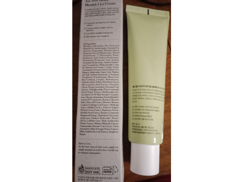 Mediheal Tea Tree Biome Blemish Cica Cream 3.3 fl oz/100 mL