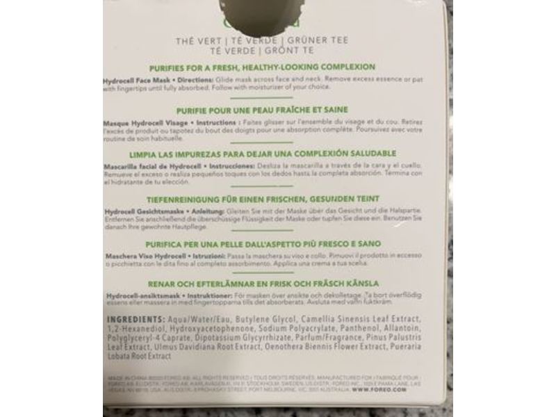 Foreo UFO Purifying Masks, Green Tea, 0.21 oz