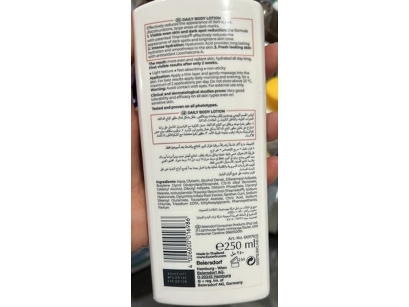 Eucerin Even Pigment Perfector Daily Body Lotion, 250 mL