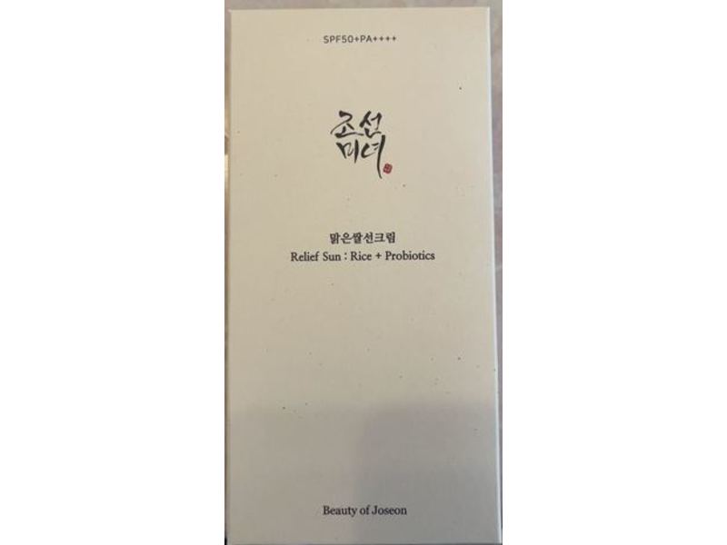 Beauty of Joseon Relief Sun Rice + Probiotics, SPF 50+, 1.69 fl oz/50 mL, Pack Of 2