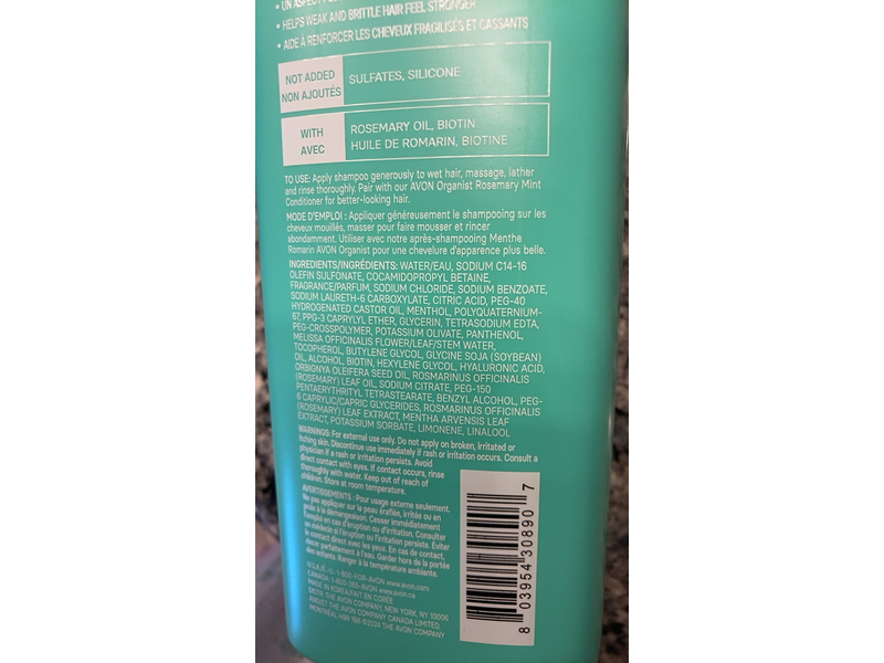 Avon Organist Strengthening Shampoo, Rosemary Mint, 16.9 fl oz/500 mL