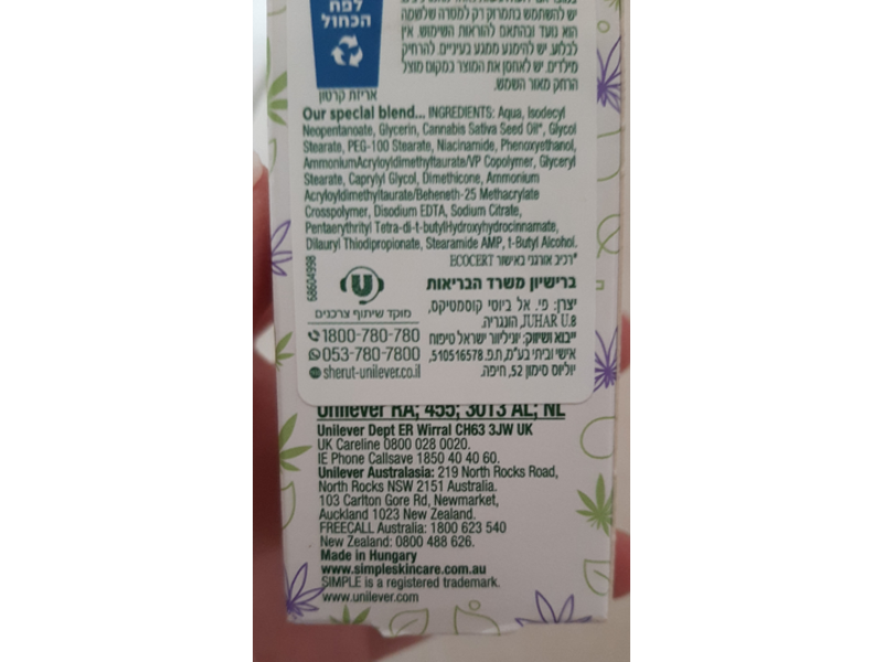 Simple Calming Moisturiser With Hemp Seed Oil, Kind To Skin, 50 mL