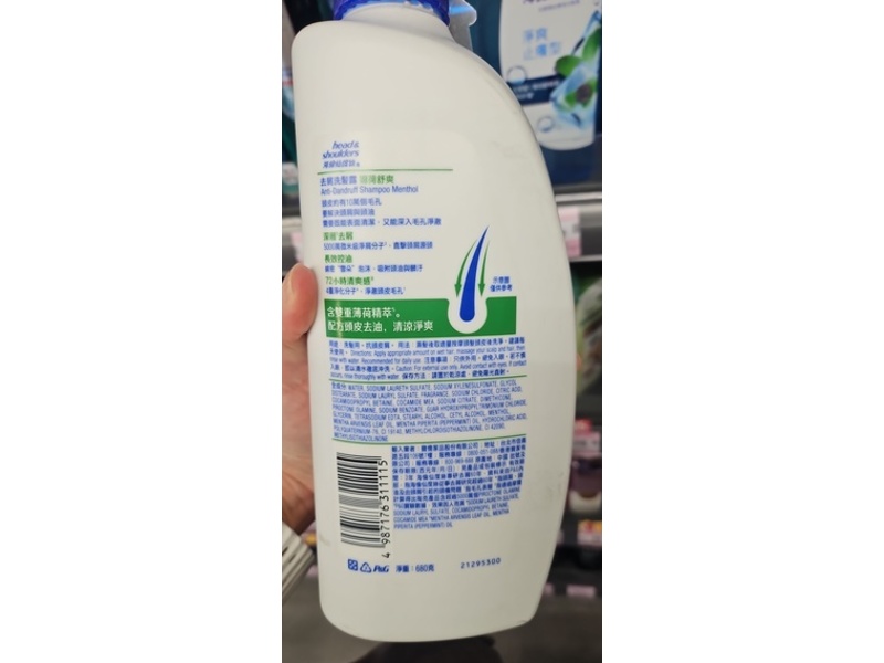 Head & Shoulders Anti-Dandruff Shampoo, Menthol, 680 mL