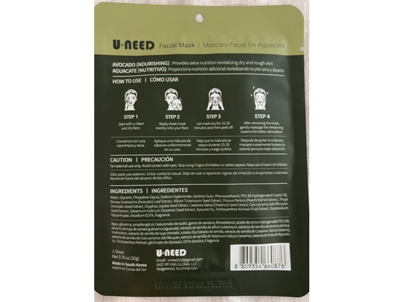 Uneed Nourishing Facial Mask, Avocado, 0.70 fl oz/20 g