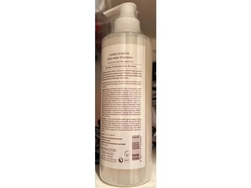 Daeng Gi Meo Ri Rice Water Shampoo, 13.5 fl oz/400 mL