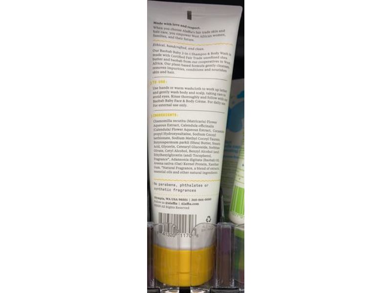 Alaffia Baobab Baby, 2-In-1 Shampoo & Body Wash, Chamomile, 8 fl oz/236 mL