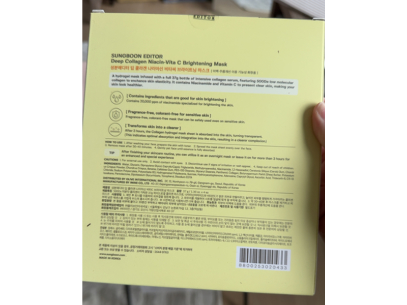 Sungboon Deep Collagen Niacin-Vita C Brightening Mask, 1.30 oz/37 g, 4 Count