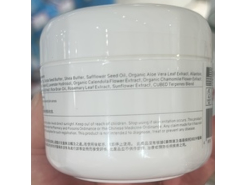 Cubed Body Butter, 4.5 fl oz/135 mL