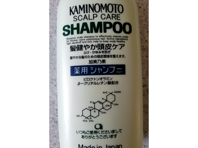 Kaminomoto Scalp Care Shampoo, 300 mL