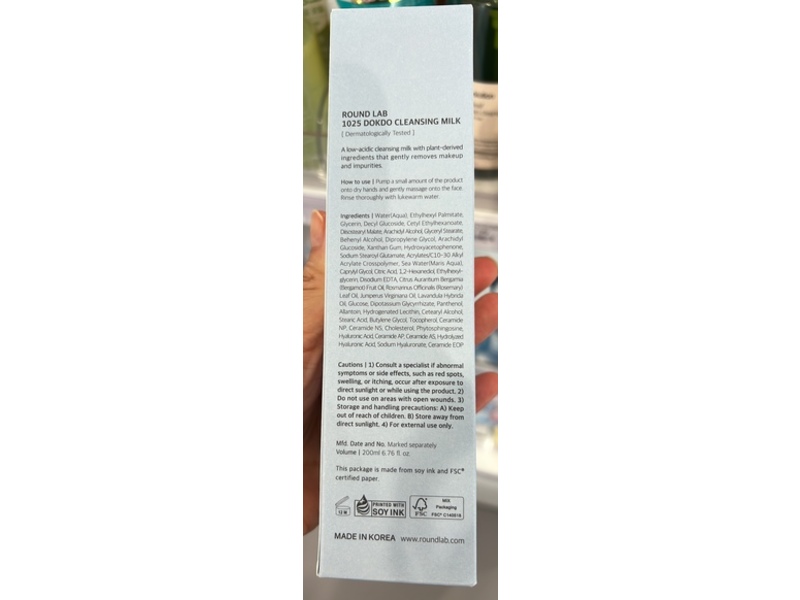 Round Lab 1025 Dokdo Cleansing Milk, 6.76 fl oz/200 mL