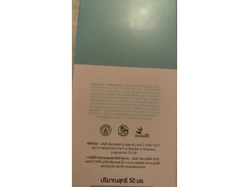 Primanest Acne Clear Moisturizing Fluid Cream