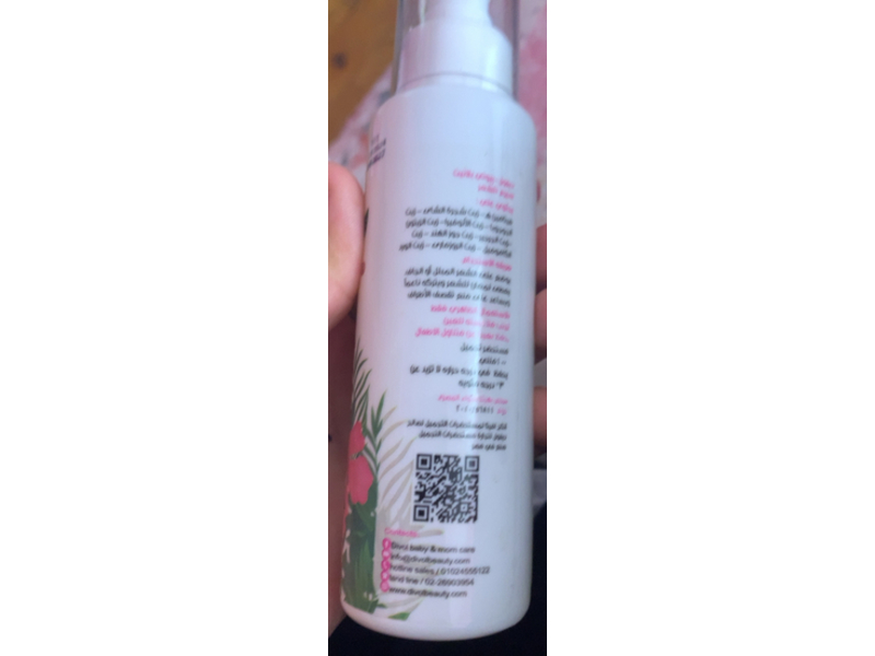 Divol Beauty Planet Kids Hair Serum, 3.38 fl oz/100 mL