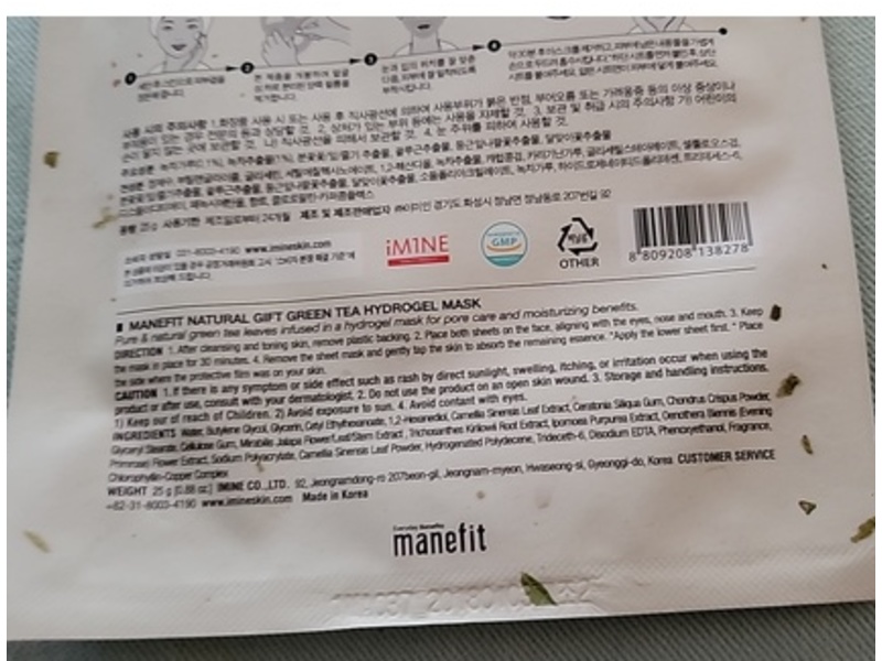 Manefit Natural Gift Hydrogel Pore Care + Moisturizing Mask, Green Tea, 0.88 oz/25 g