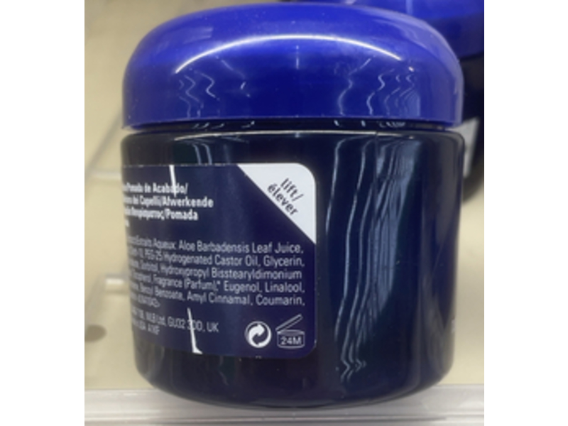 Aveda Brilliant Humectant Pomade 2.6 oz/75 mL