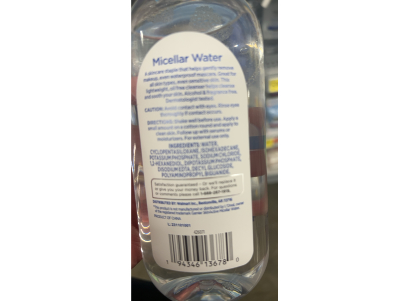 Equate Beauty Micellar Cleansing Water, 13.5 fl oz/400 mL