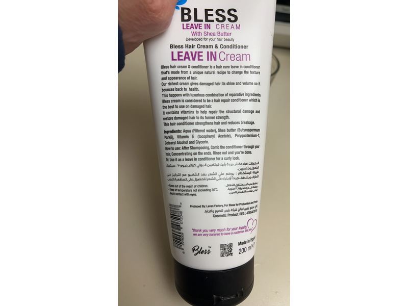 Bless Curl Leave-In Cream, Shea Butter, 6.7 fl oz/200 mL