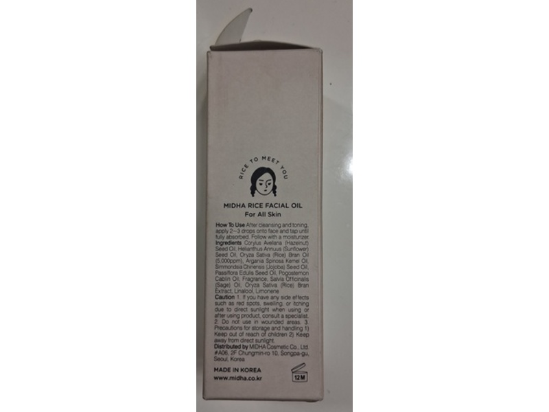 Midha Facial Oil, Rice, 1.01 fl oz/30 mL