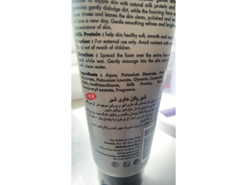 Touch Me Foam Face Wash, Milk, 100 mL