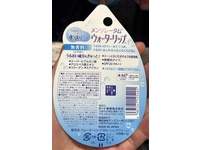 Rohto Mentholatum Lip Balm, Water Lip, SPF 20 PA++, Unscented, 4.5 g - thumbnail 3