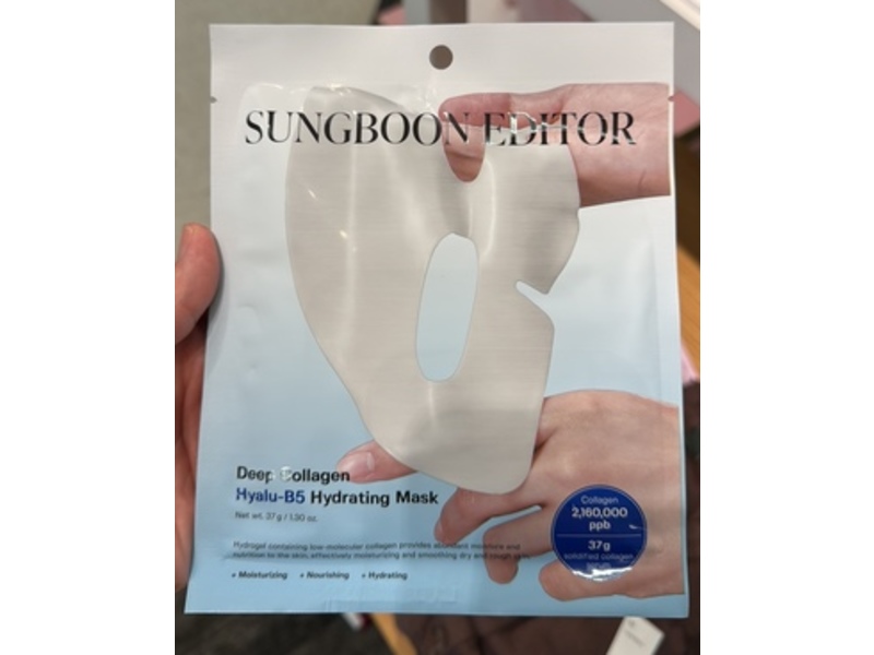 Sungboon Editor Deep Collagen Hyalu-B5 Hydrating Mask, 1.30 oz /37 g, Pack Of 4