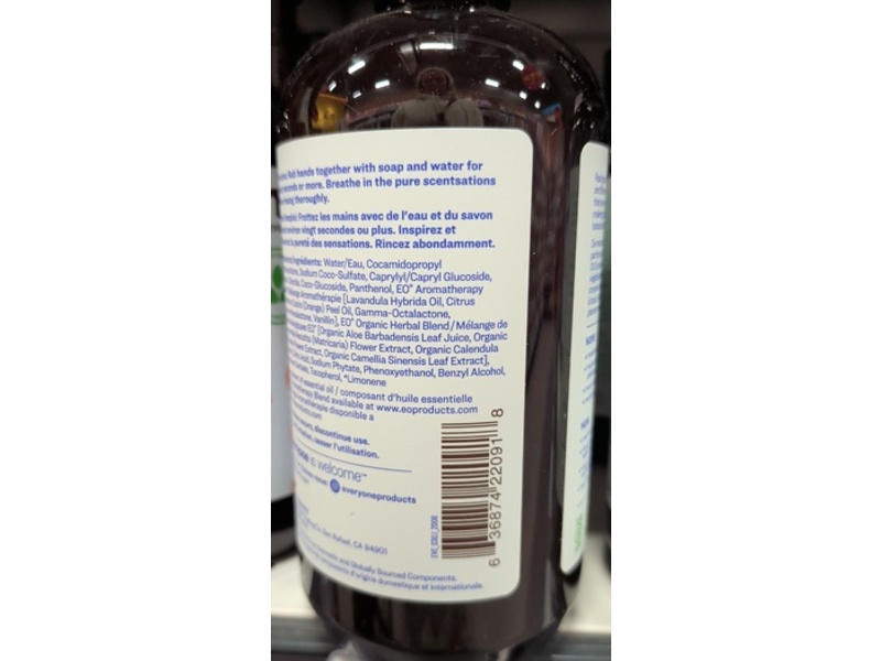 Everyone Gentle+Nourishing Hand Soap, Lavender+Coconut, 12.75 fl oz/377 mL