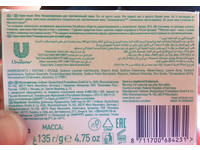 European Dove Sensitive Skin Beauty Bar, Unscented, 4.75 oz (EUROPEAN PRODUCT, Made in Germany, US Version Contains Fragrance) - thumbnail 4