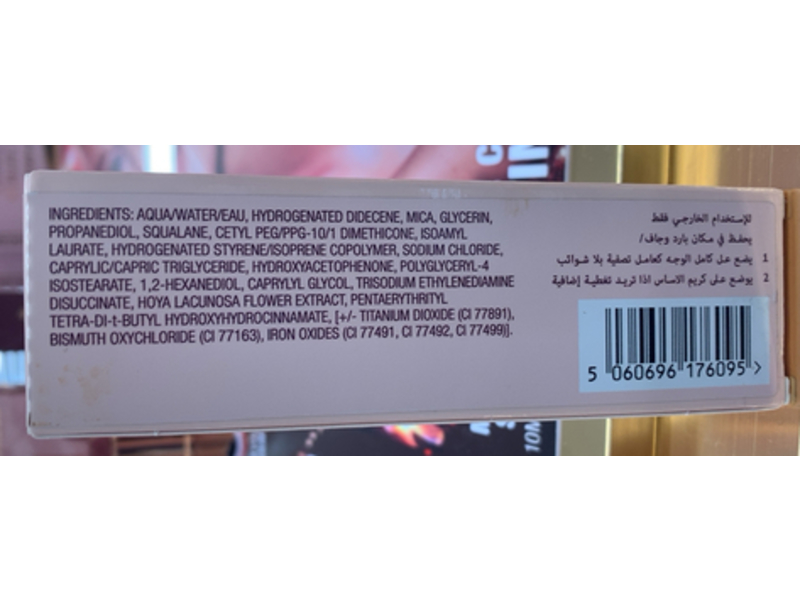 Charlotte Tilbury Hollywood Flawless Filter Youth Glow, 6 Tan, 1.0 fl oz/30 mL