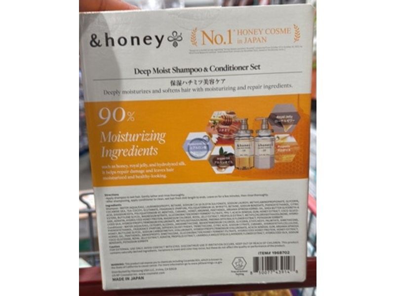 & Honey Deep Moist Shampoo & Conditioner Duo