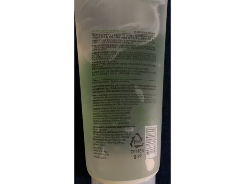 IsNtree Aloe Fresh Type Soothing Gel, 10.14 fl oz/300 mL