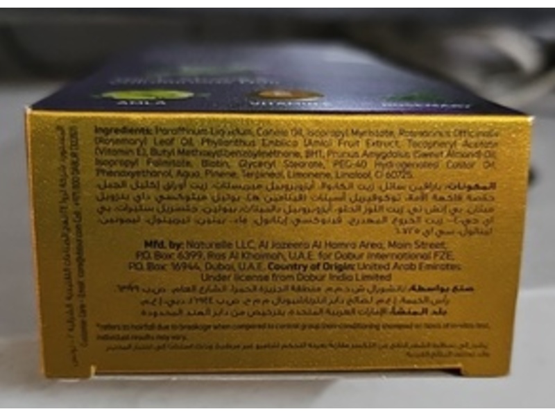 Dabur Amla Hairfall Solution Hair Oil, Amla+Vitamin E+Rosemary