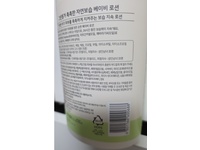 Green Finger Baby Lotion, Olive Extract, 16.9 fl oz/500 mL - thumbnail 4