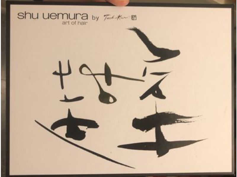 Shu Uemura Essence Absolue & Izumi Tonic Set, 5 fl oz/150 mL