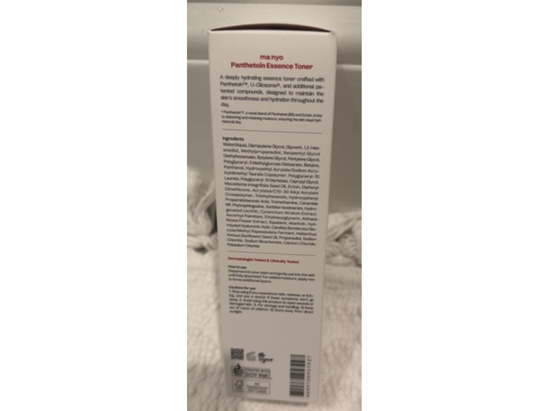 Manyo Panthetoin Essence Toner, 6.76 fl oz/200 mL