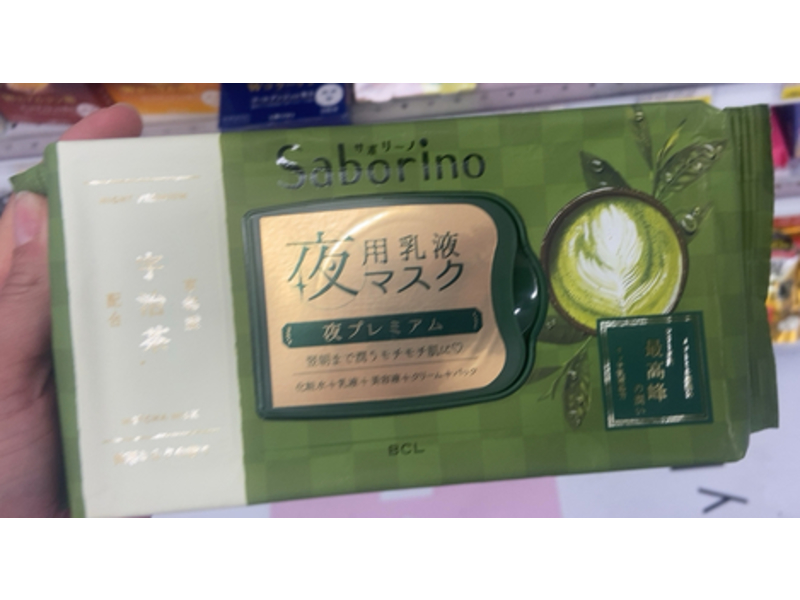 BCL Saborino Face Mask, 308 mL, 28 Count