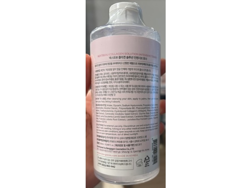 Bangacos Next Beau Intensive Toner, 10.48 fl oz/310 mL